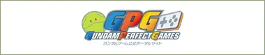 GUNDAM PERFECT GAMES